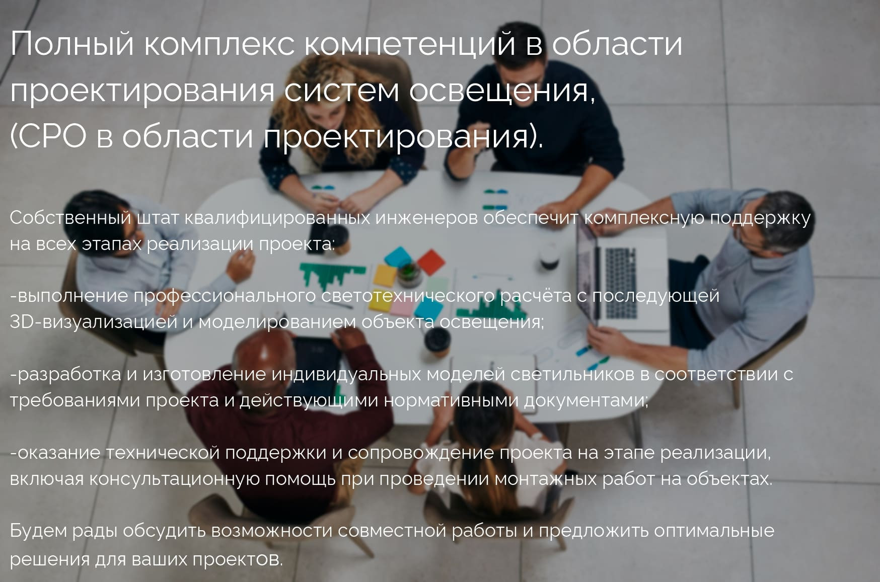 Приглашение